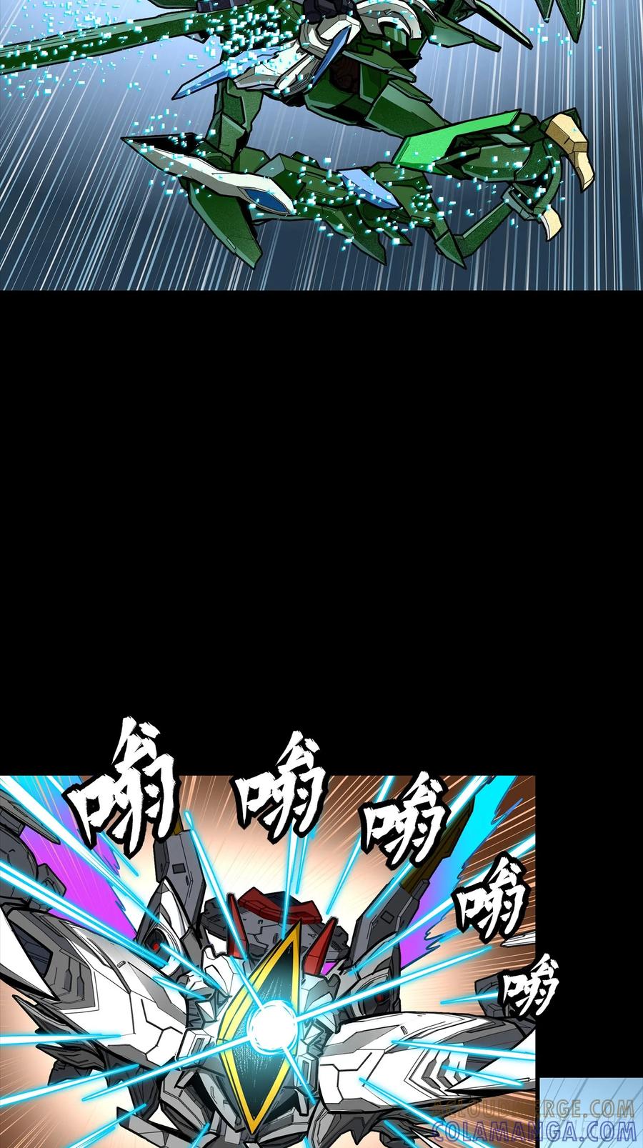 星甲魂将传 304 速战速决 第37页