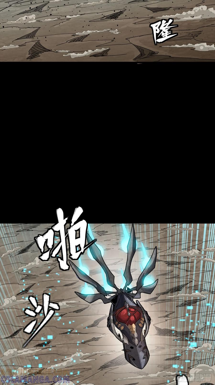 星甲魂将传 304 速战速决 第61页