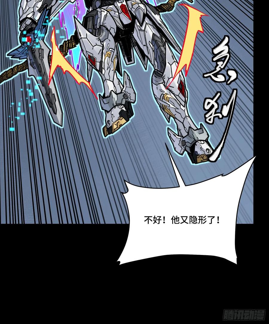 星甲魂将传 304 速战速决 第66页