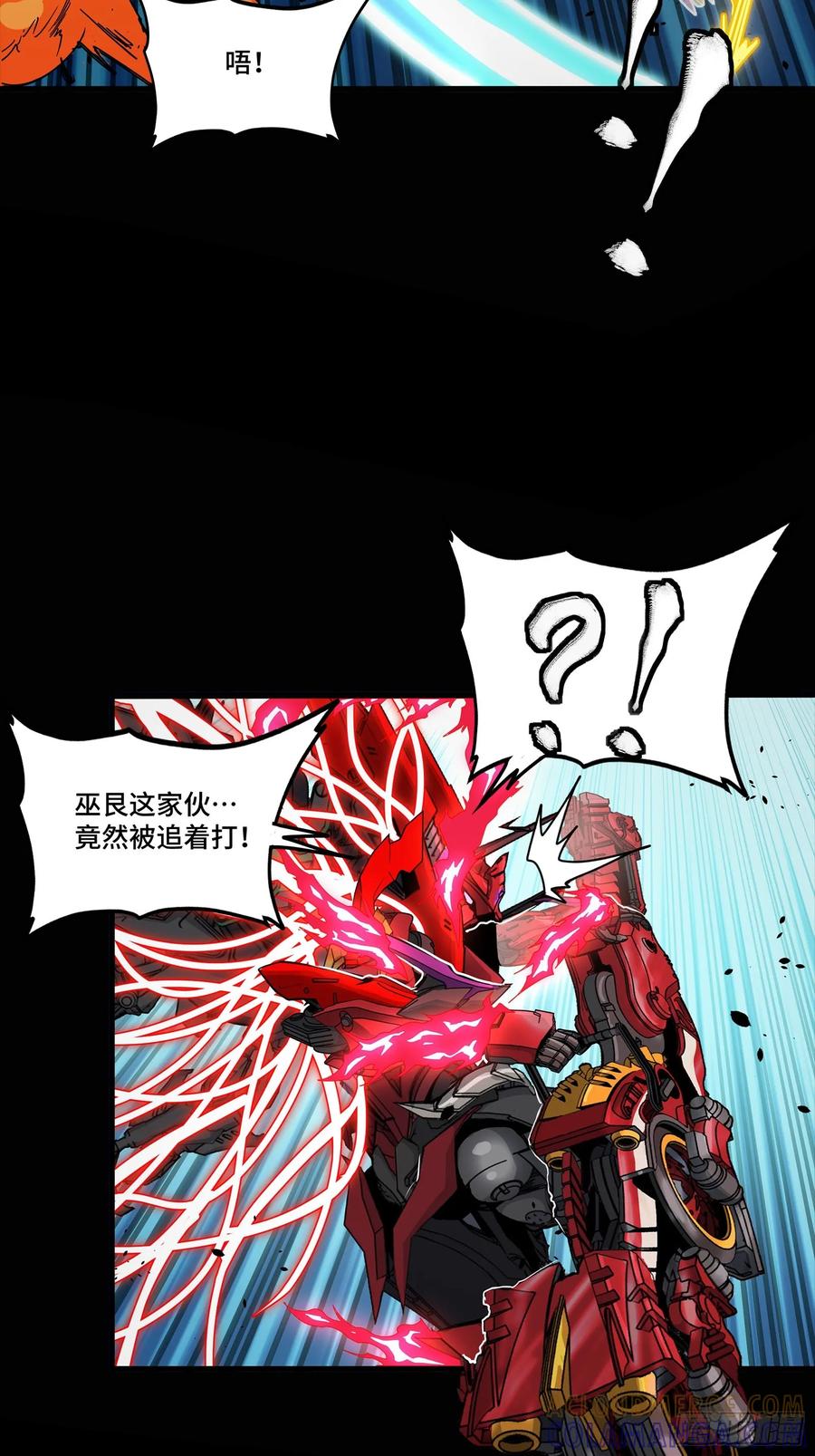 星甲魂将传 304 速战速决 第46页