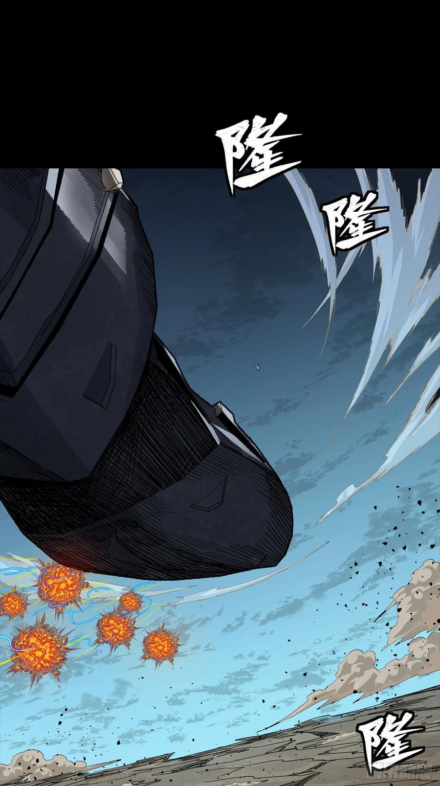 星甲魂将传 304 速战速决 第60页