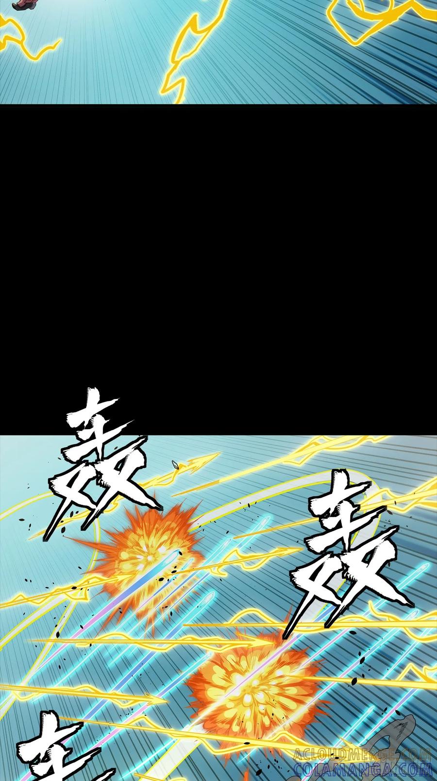 星甲魂将传 304 速战速决 第40页