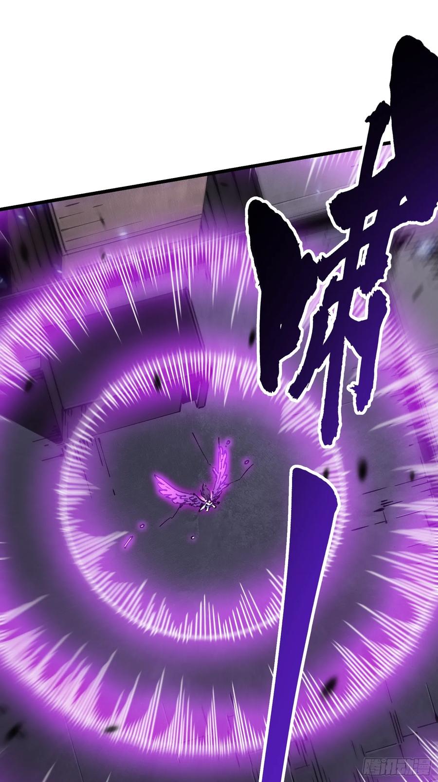 《高武进化：从觉醒怪兽之王开始》038我可答应过她家长！ 第20页