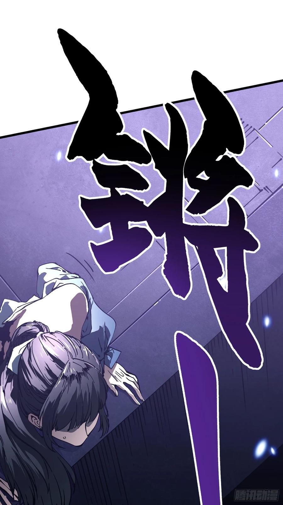 《高武进化：从觉醒怪兽之王开始》038我可答应过她家长！ 第24页
