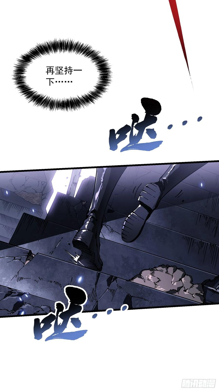 《高武进化：从觉醒怪兽之王开始》038我可答应过她家长！ 第14页