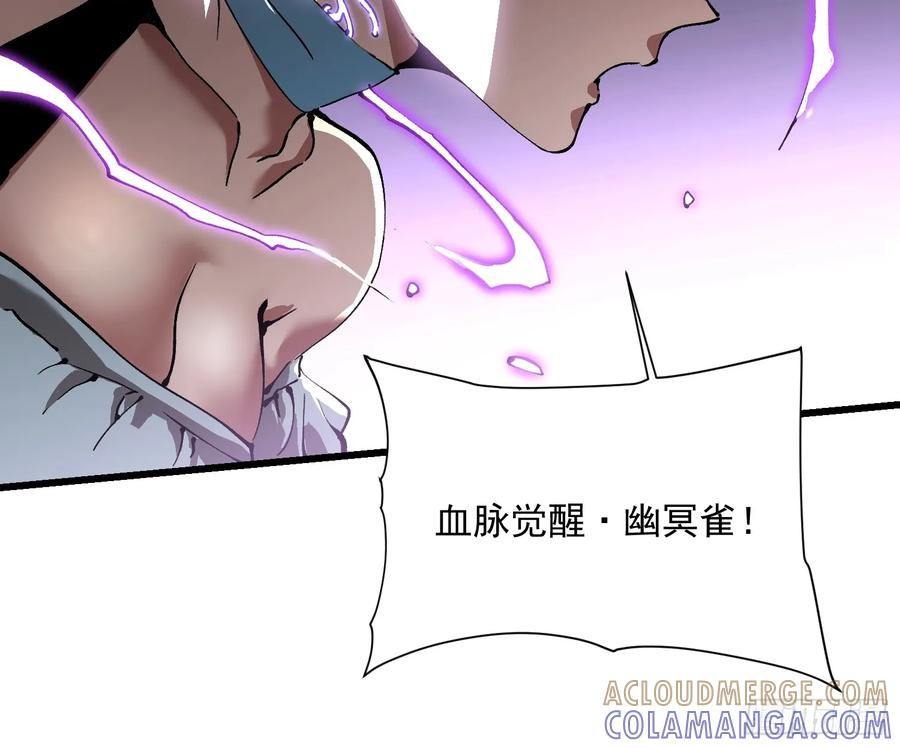 《高武进化：从觉醒怪兽之王开始》038我可答应过她家长！ 第19页