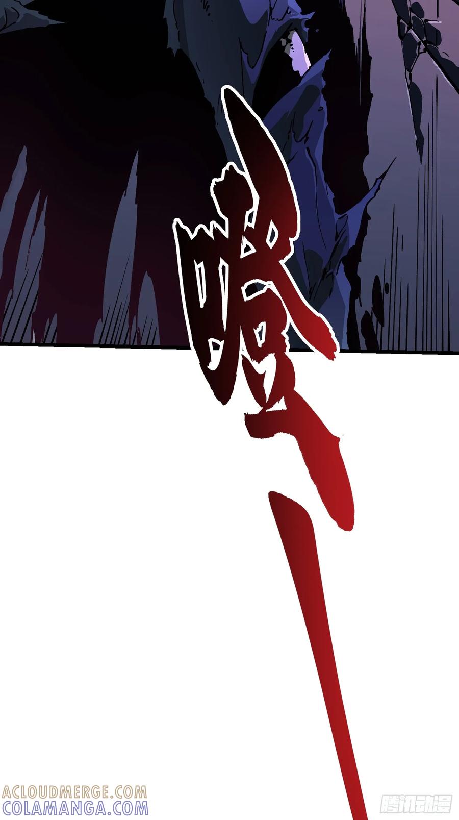 《高武进化：从觉醒怪兽之王开始》038我可答应过她家长！ 第13页