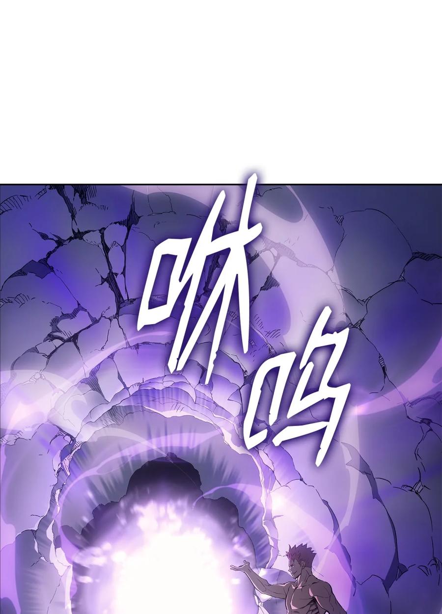 《拳王转世》04 山中修行者（3） 第20页