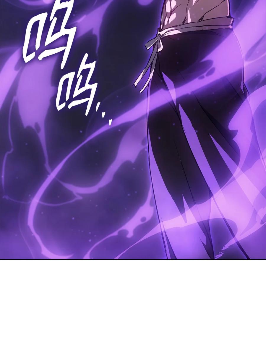 《拳王转世》04 山中修行者（3） 第19页