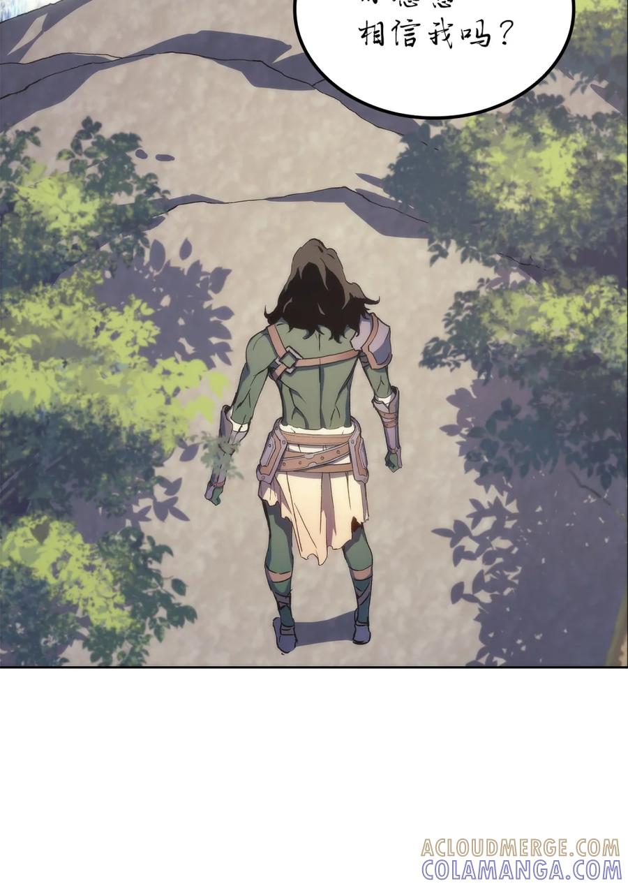 《拳王转世》04 山中修行者（3） 第13页