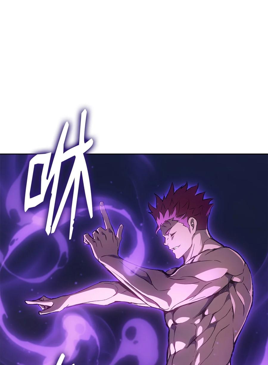 《拳王转世》04 山中修行者（3） 第18页