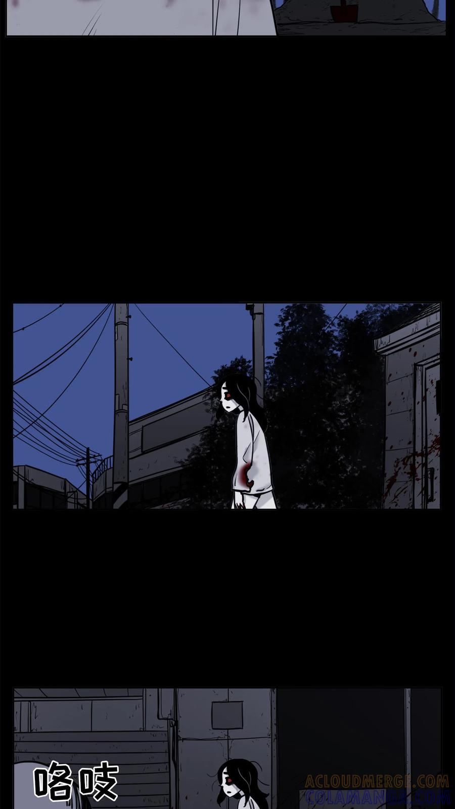 末世生存日记 第42话 第25页