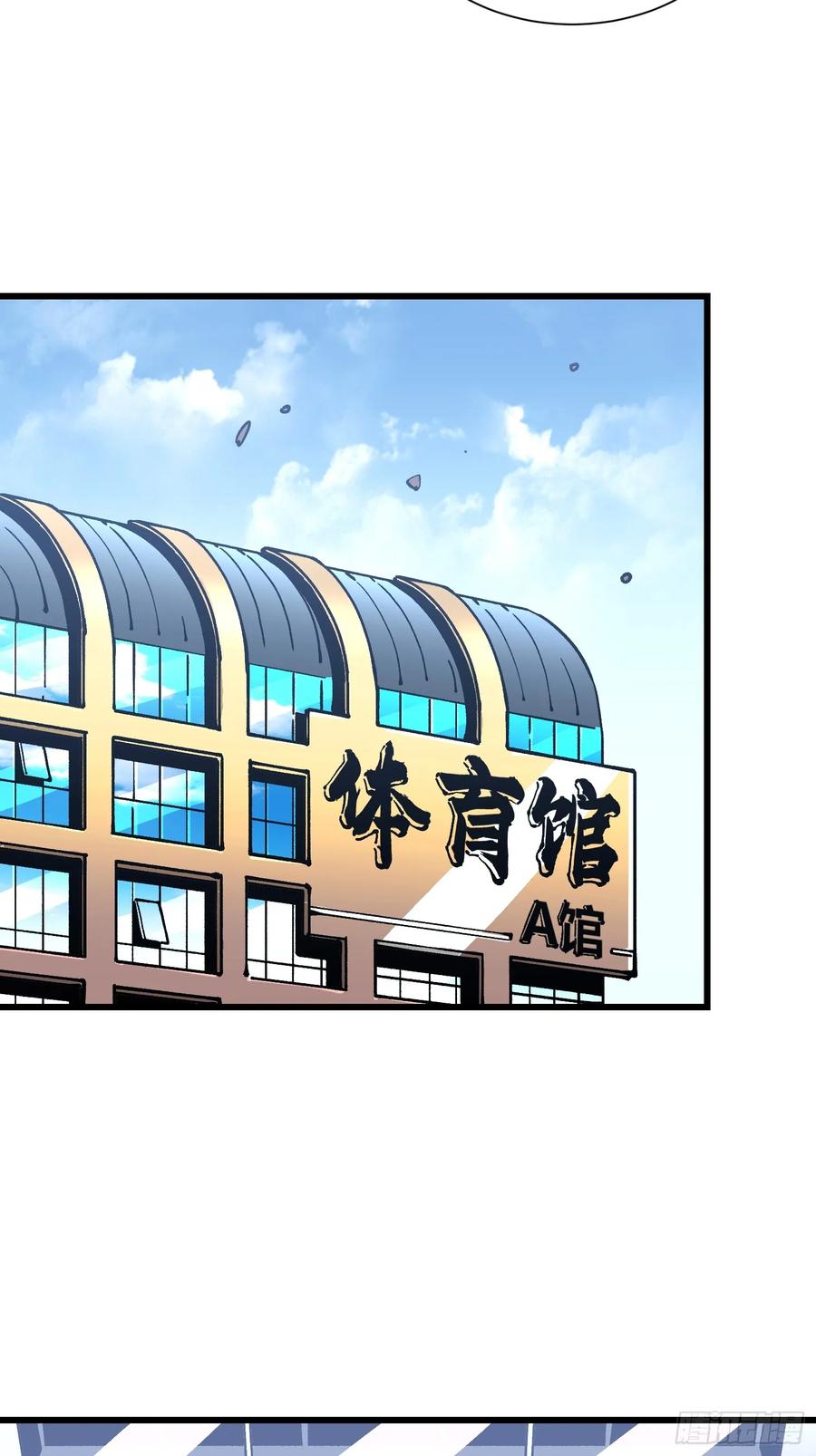 《高武进化：从觉醒怪兽之王开始》042让世界停下来！ 第41页