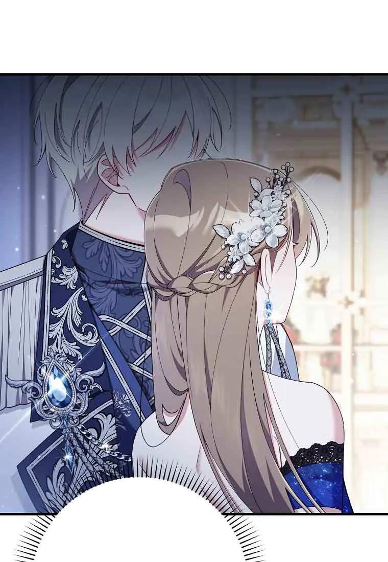 碰巧的救了你但我不负责 - 第45话 - 第102张图