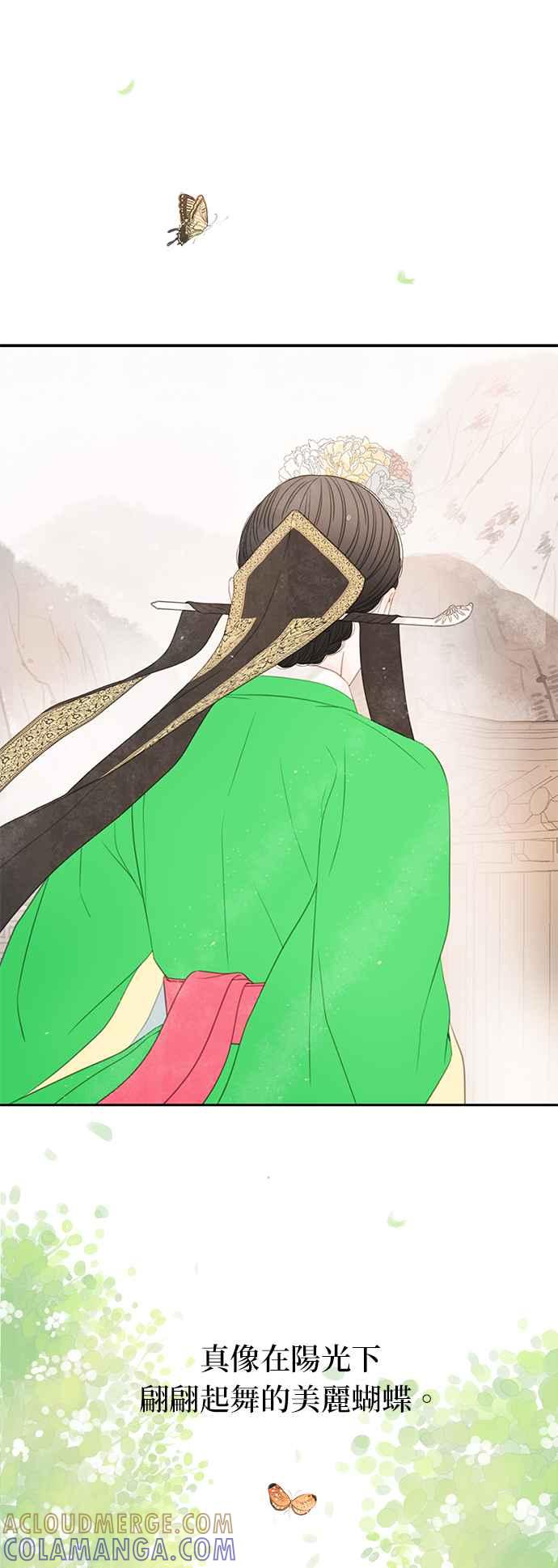 与王夜行 第45话 第46页