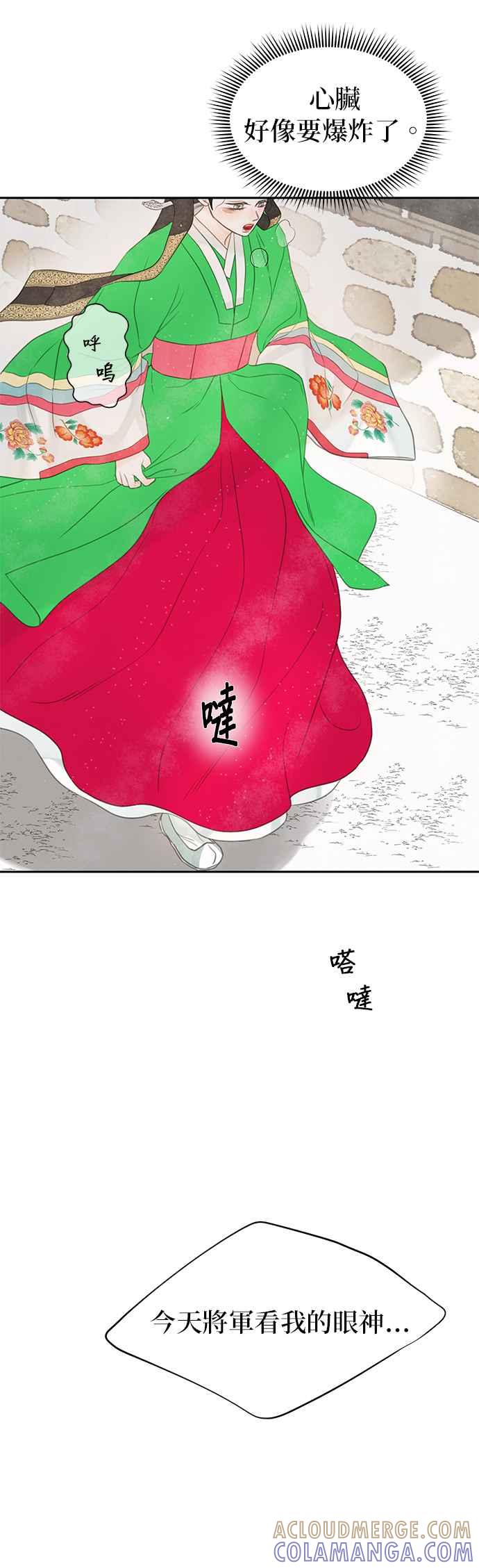 与王夜行 第45话 第49页