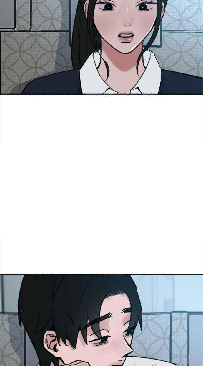 隐密的缪思 第48话 采访 第83页