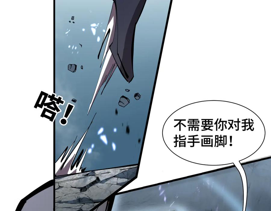 《异狱暴君：我的影子能无限进化》第4话 拥抱暗影 第51页