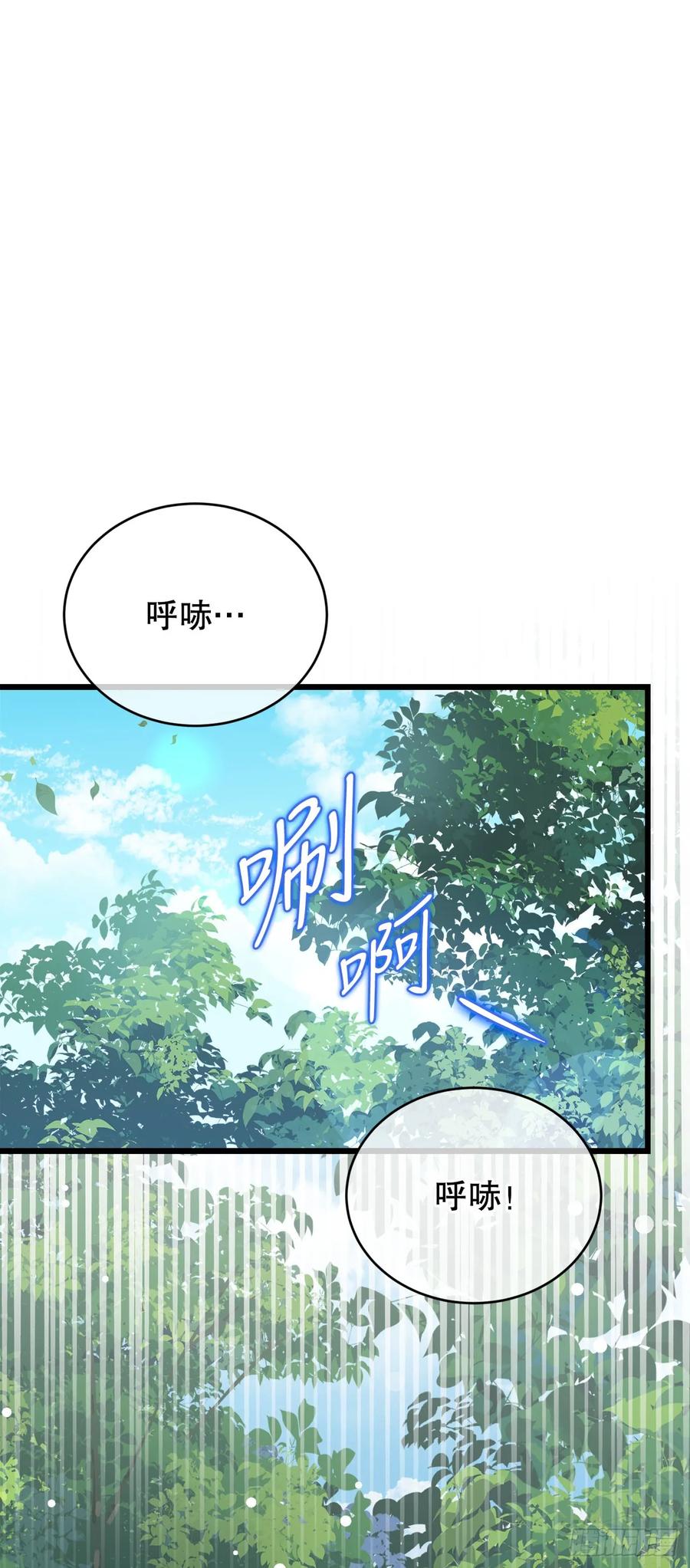 《我洗劫了魔神的仓库》4.贪婪权能 第72页
