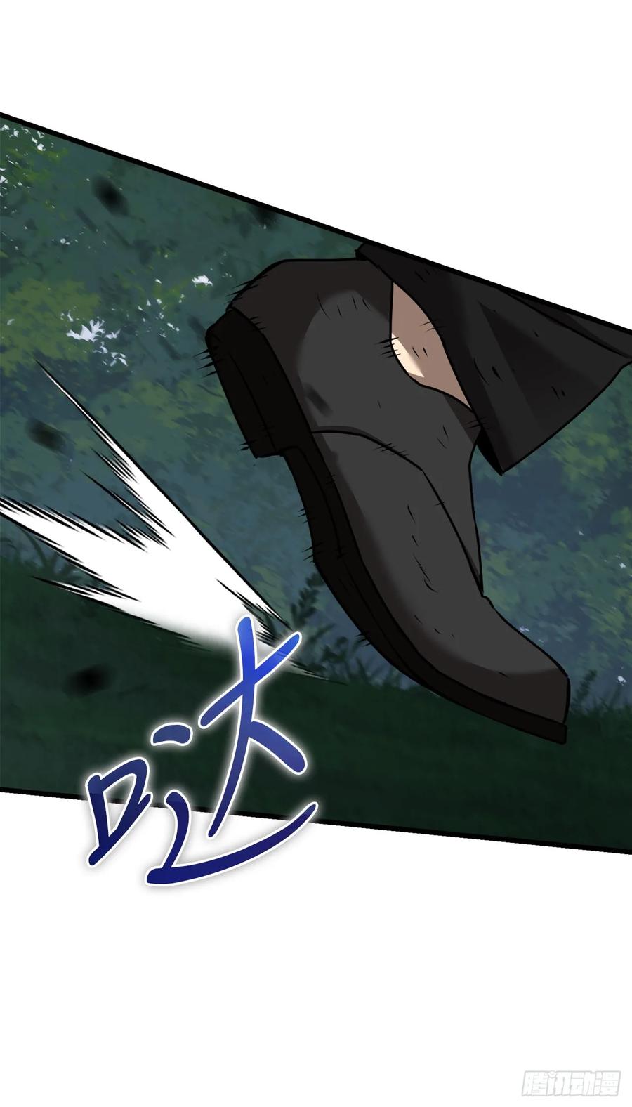 《我洗劫了魔神的仓库》4.贪婪权能 第68页