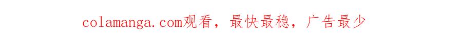 《庞弯反玛丽苏记事：每天都在努力成为女主角！》魔教圣姑初长成 第123页