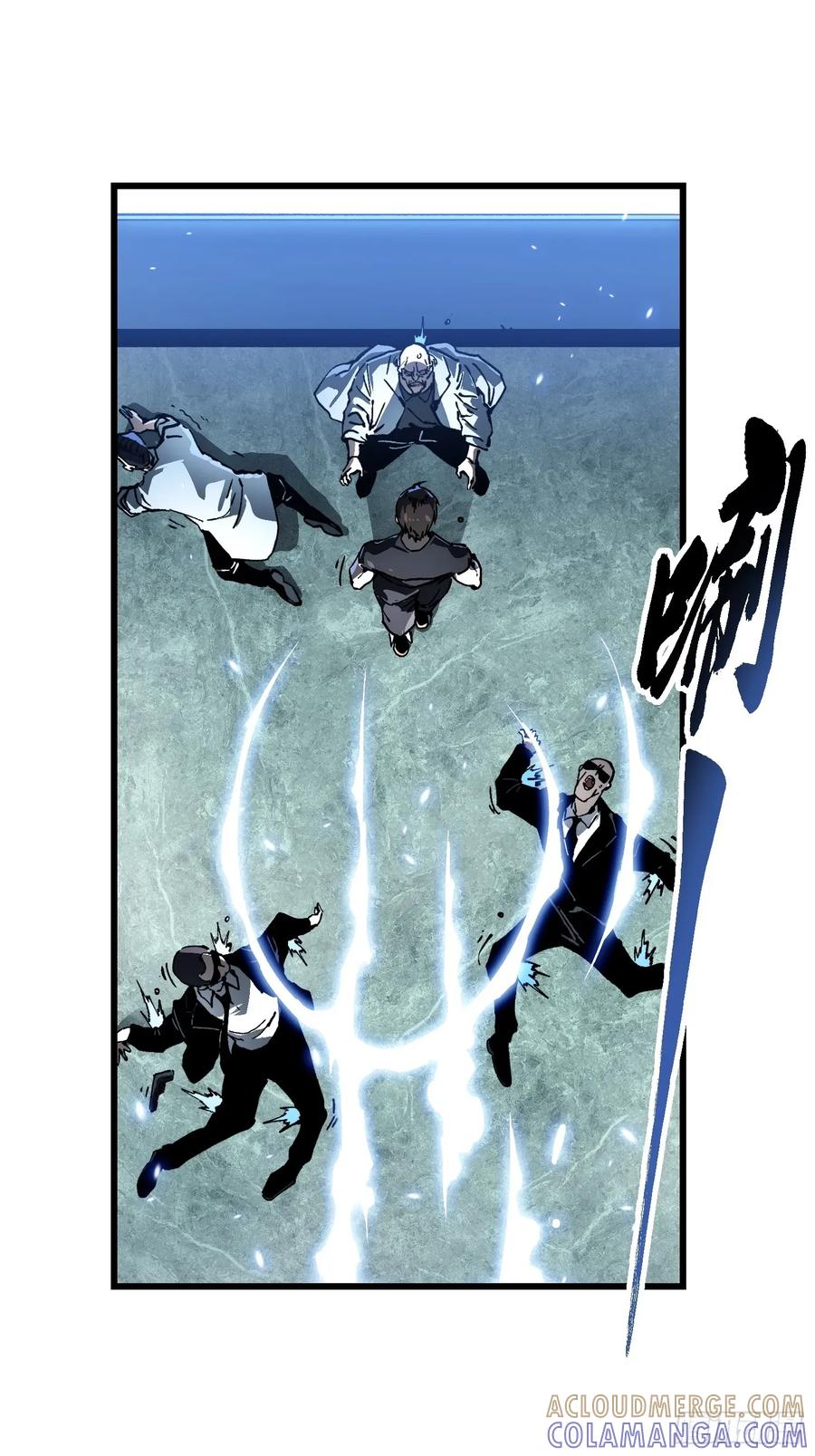 《高武进化：从觉醒怪兽之王开始》052都是……棋子！ 第37页