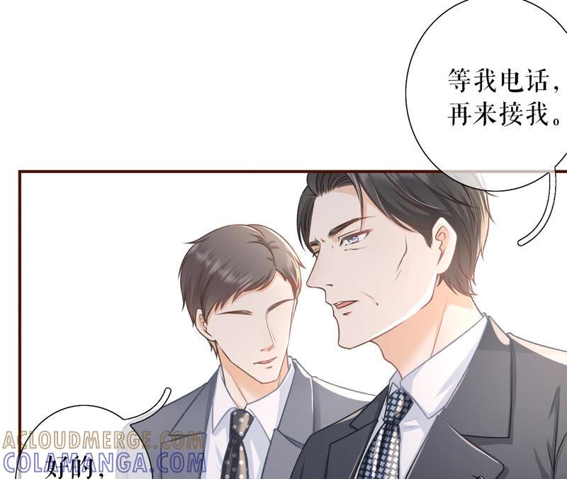 《女票芳龄30十》达成合作 第7页