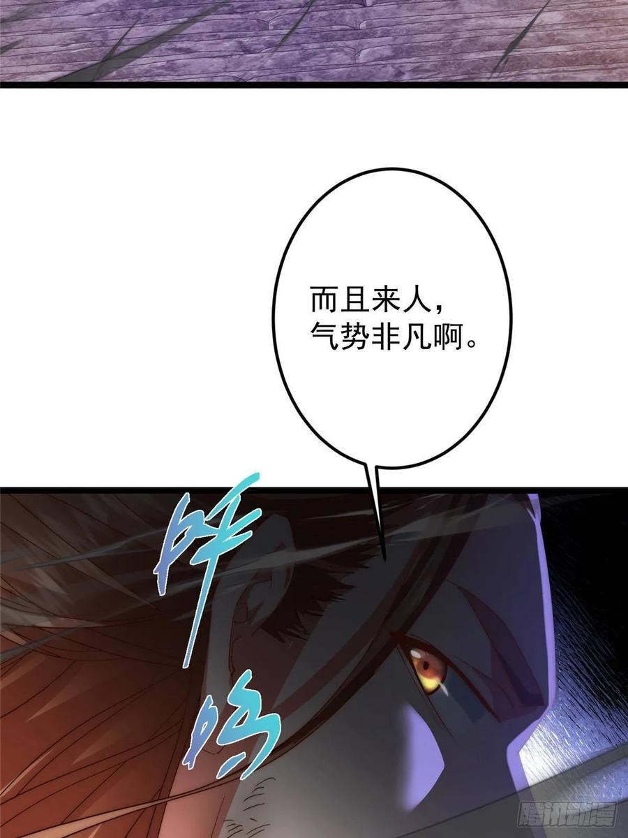 掌门低调点 517 这词很好本座抄了！ 第77页