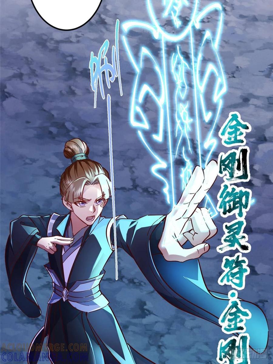 掌门低调点 527 墨门个个都有机缘 第52页