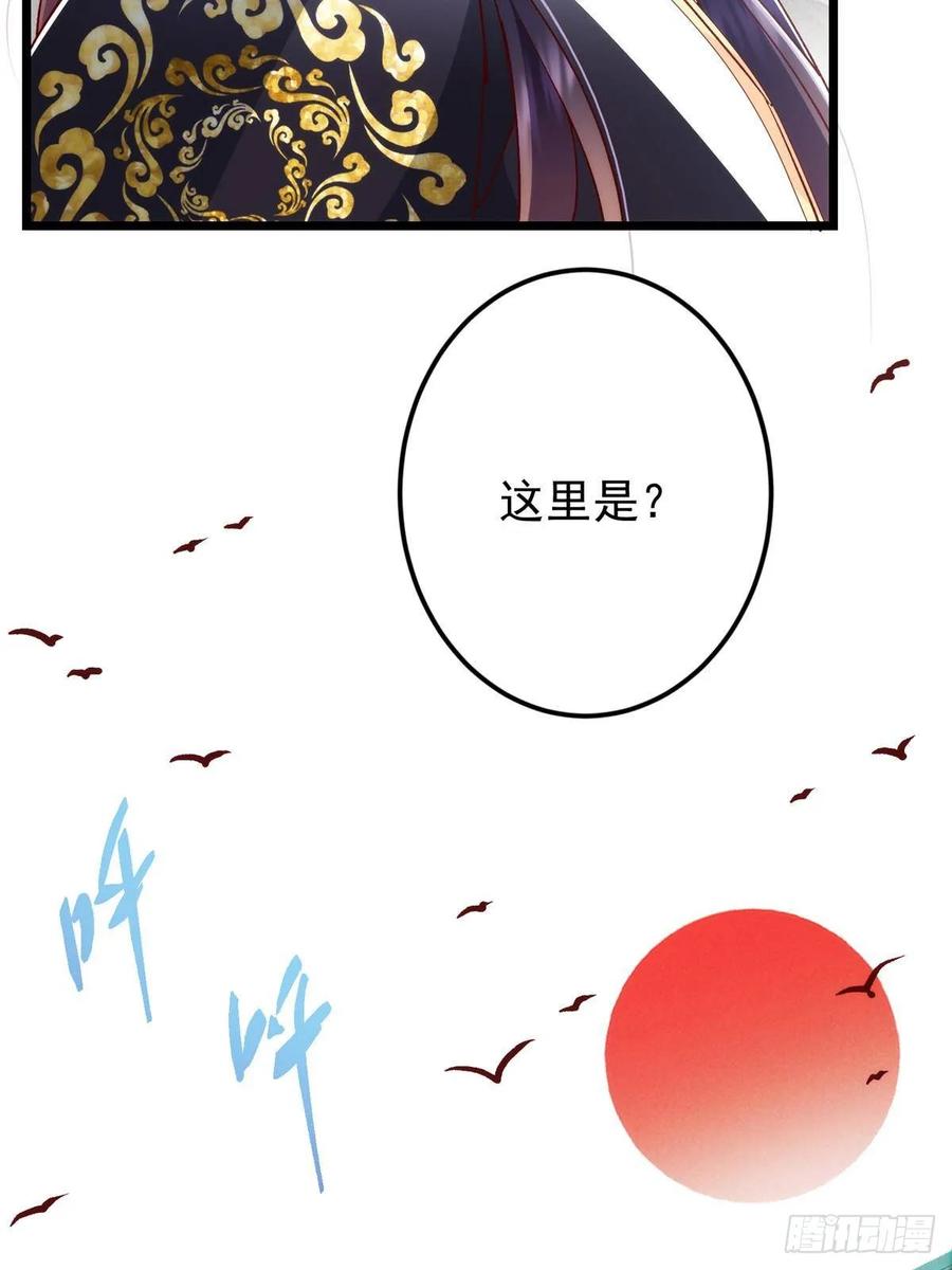 掌门低调点 533 暗合天道的修士 第42页