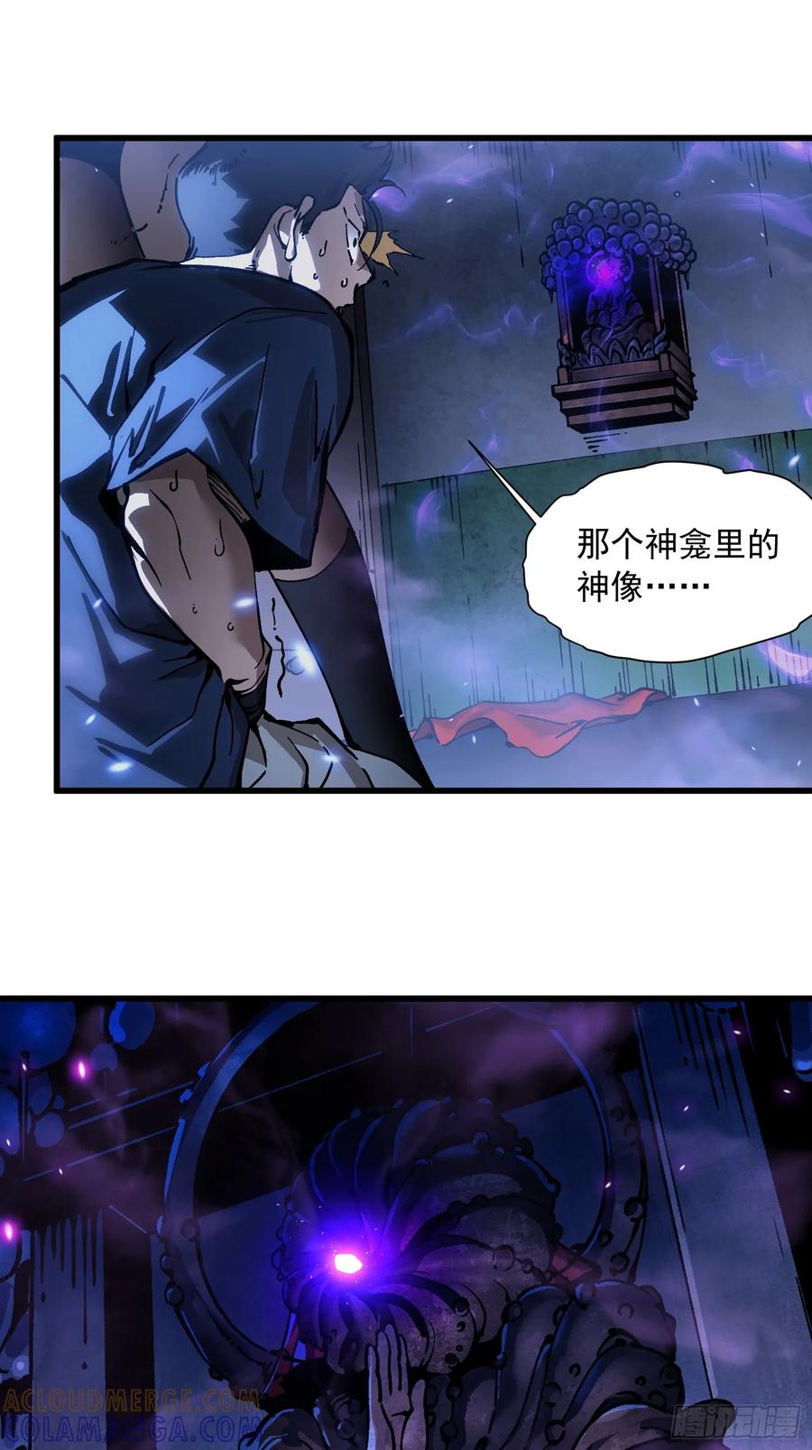 《高武进化：从觉醒怪兽之王开始》055登月 第7页