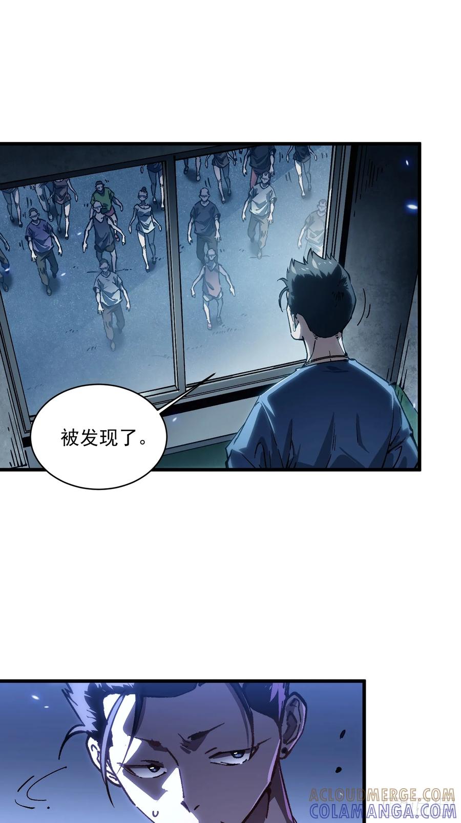 《高武进化：从觉醒怪兽之王开始》055登月 第4页