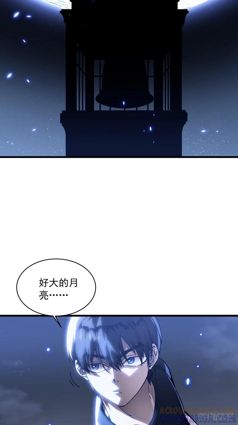 《高武进化：从觉醒怪兽之王开始》055登月 第10页