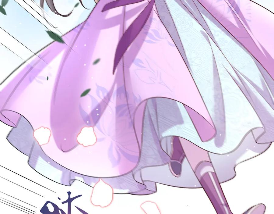 《庞弯反玛丽苏记事：每天都在努力成为女主角！》弯弯女主梦碎？！ 第6页