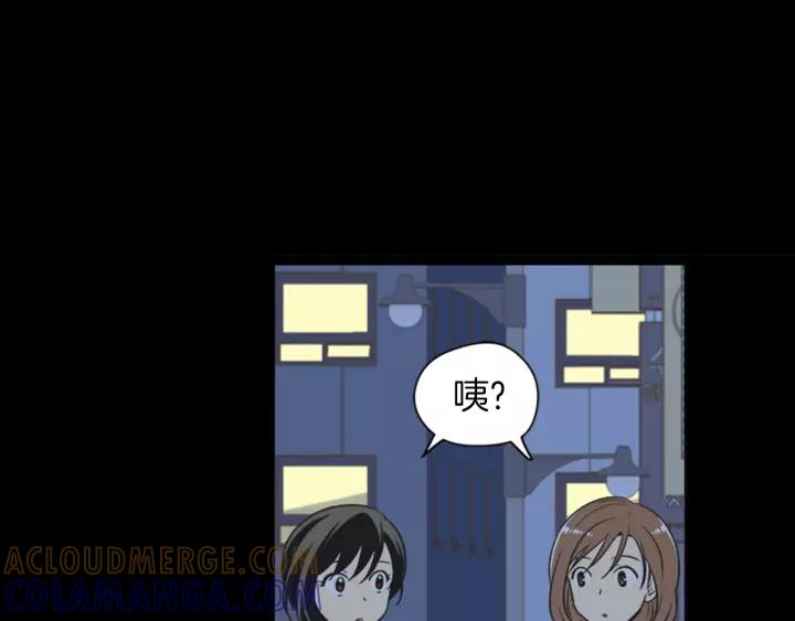 《不能恋爱的房间》第59话 受伤的原因 第25页