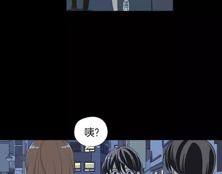 《不能恋爱的房间》第59话 受伤的原因 第22页