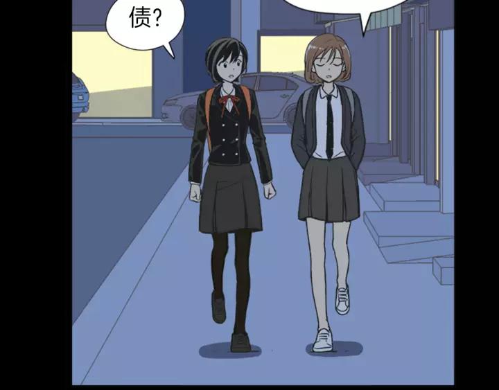 《不能恋爱的房间》第59话 受伤的原因 第19页