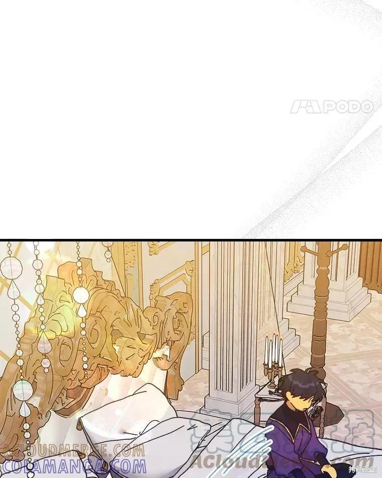 《王女在装疯卖傻》第71话 第69页