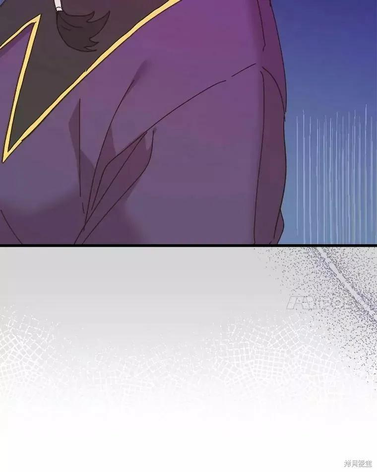 《王女在装疯卖傻》第71话 第72页