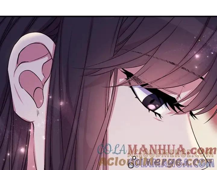《异世界的野蛮皇后》第72话 第77页