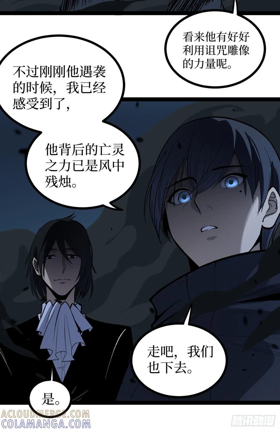 《万界守门人》考试开始 第31页