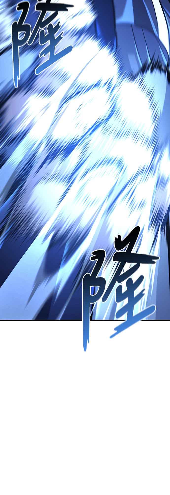 《花无十日红》第8话 第45页