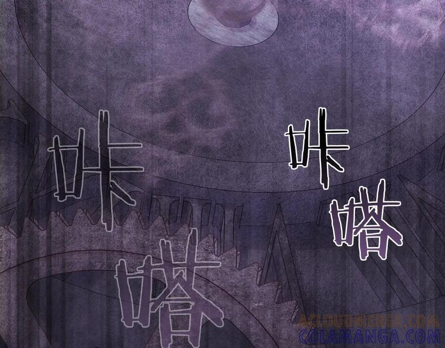 《以使者之名》第91话 再次逆转 第157页