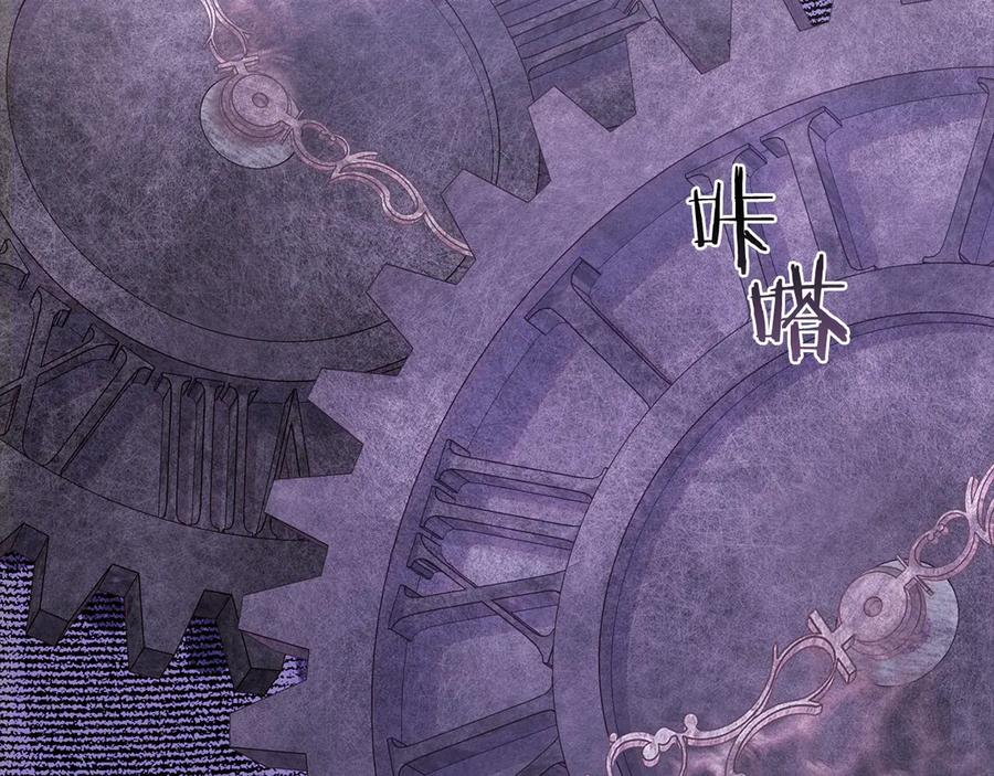 《以使者之名》第91话 再次逆转 第155页