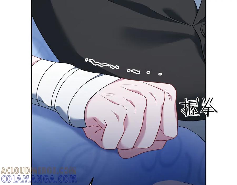 《以使者之名》第95话 一起 第145页