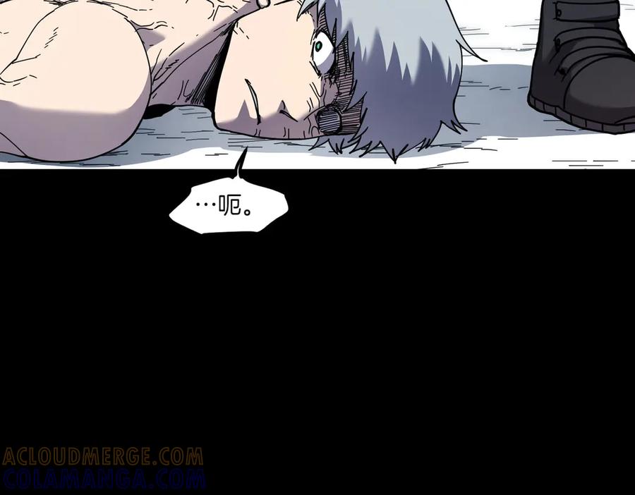 《萨满Shaman》第96话 负能量 第133页