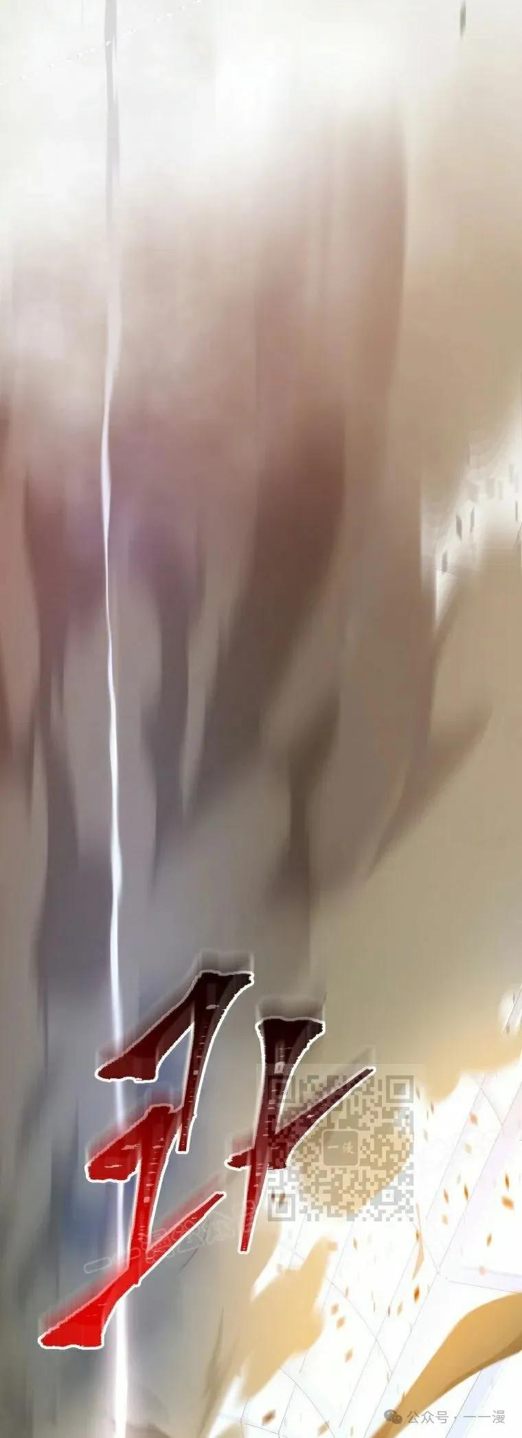 屠龙者回归 - 第12集 - 第33张图