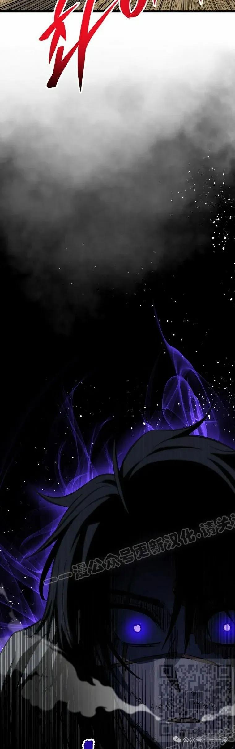 屠龙者回归 - 第12集 - 第9张图