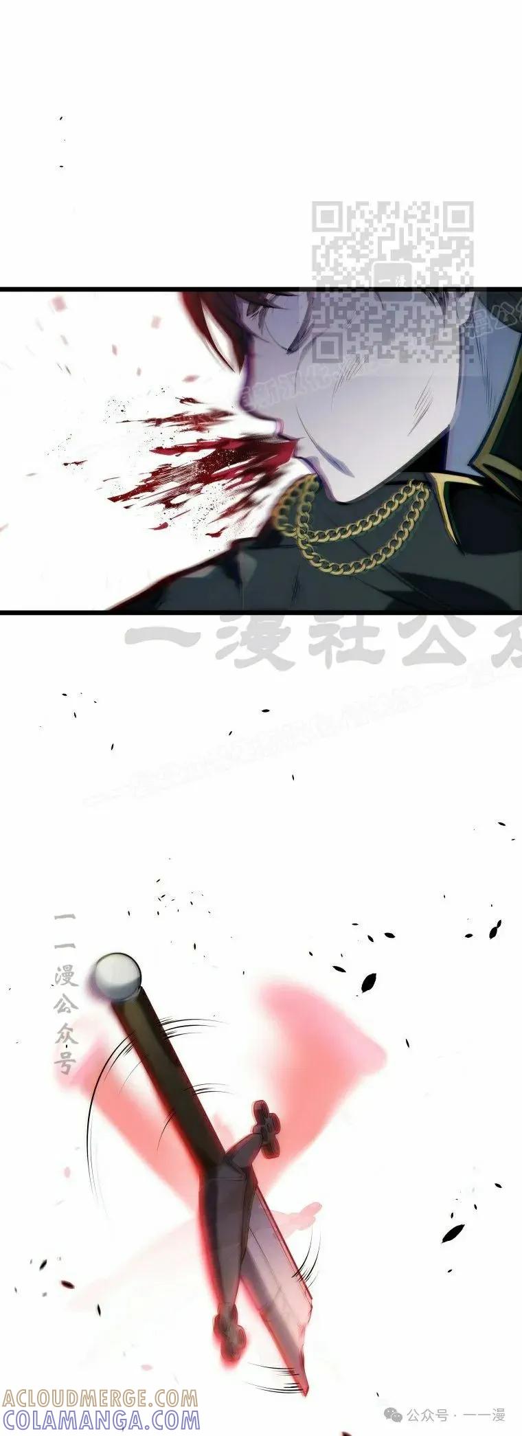 屠龙者回归 - 第12集 - 第31张图