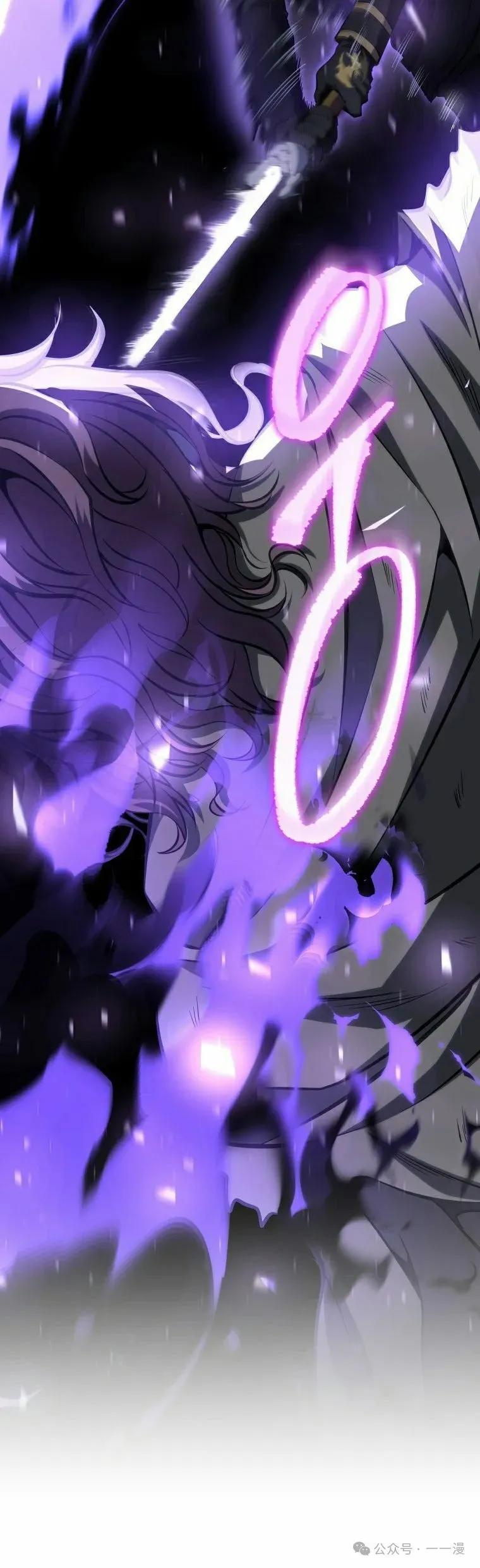 屠龙者回归 - 第12集 - 第15张图